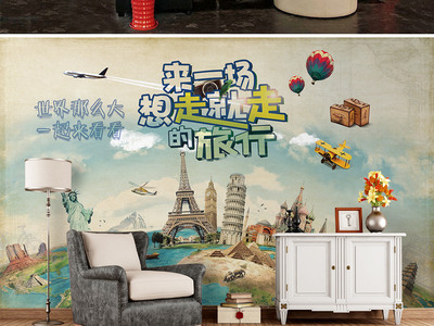 旅行社背景墙装饰画 诠释视觉旅程，激发旅行灵感