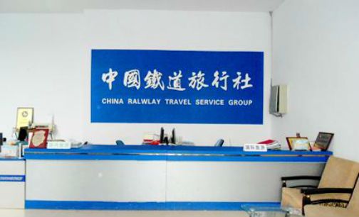 游客吃团餐被砸受伤，中国铁道旅行社遭起诉 谁该为跟随团的“意外”埋单？
