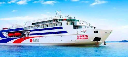 北海到海口船票购买及乘船码头指南