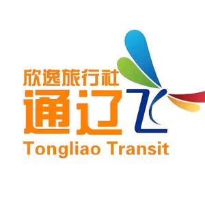 通辽欣逸旅行社 打造您的专属旅程，发现科尔沁草原的无限魅力