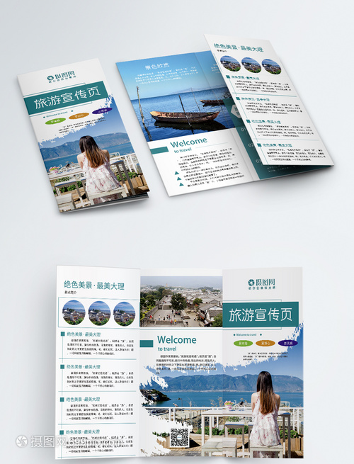 绿色清新商务旅行社 | 让每一次出行，都看见宁静力与生产力交叠\n标语 商务严谨 + 回归本然 = 「自然执行力」 | Every Journey，Green & Focus\n核心亮点标识 精致生态考察圈 | 可持续酒店合作体系 | 碳抵消双积分服务\n\n**【内页 - 核心产品阶梯】**\n**三条推荐航线，契合商务伙伴的精神绿洲**\n1. “绿道会议型” — 品牌使命定向研讨私享轮行（24-h行程含入住100’/小径雅集**生态见证薄**酒店走廊共功记）    限定流程亮点 深台全半封闭团训/密