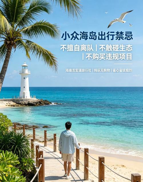 2026年9月三亚旅游涨价没?三天两晚游玩体验,本地实测口碑旅行社