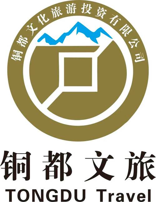 途川旅行社助你入住